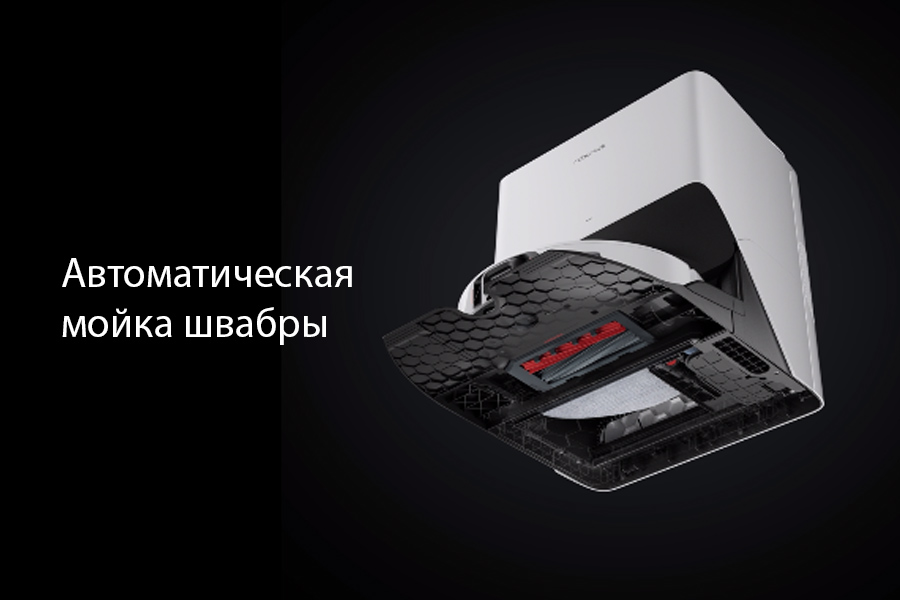 Xiaomi Roborock S8 Pro Ultra White