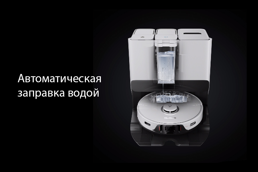 Xiaomi Roborock S8 Pro Ultra White