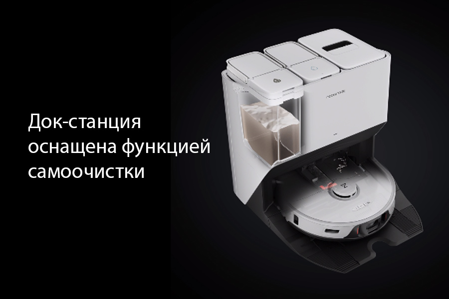 Xiaomi Roborock S8 Pro Ultra White
