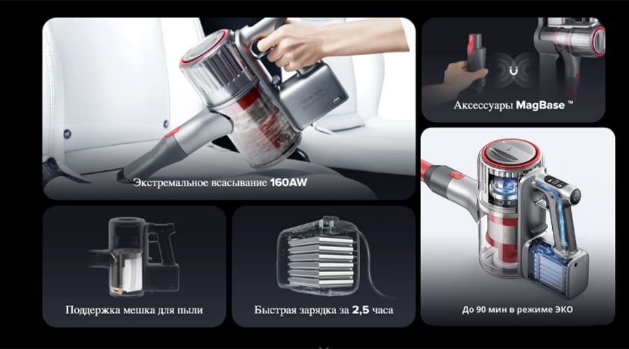 Беспроводной пылесос Roborock H7