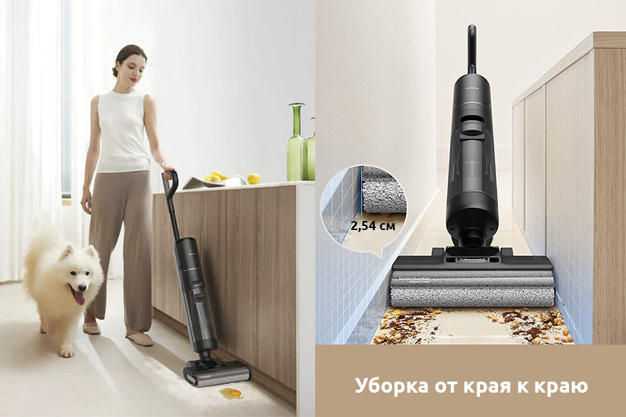 Xiaomi Dreame H12 Pro