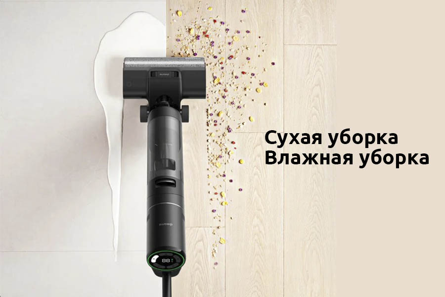 Xiaomi Dreame H12 Pro
