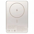 Xiaomi Magnetic Ultra-Thin Power Bank