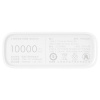Внешний аккумулятор Xiaomi Mi Power Bank Pocket Edition 10000 mAh (белый)