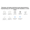 Робот-пылесос с базой самоочистки Xiaomi Dreame X50 Master