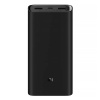 Внешний аккумулятор Xiaomi Mi 50W Power Bank 20000 mAh