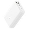 Внешний аккумулятор Xiaomi Mi Power Bank Pocket Edition 10000 mAh (белый)