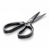 Ножницы кухонные Xiaomi Huo Hou Hot Kitchen Scissors (чёрные)