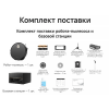 Робот-пылесос с базой самоочистки Xiaomi Dreame X50 Master