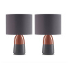 Комплект прикроватных ламп Xiaomi Oudengjiang Bedside Touch Table Lamp (серый)