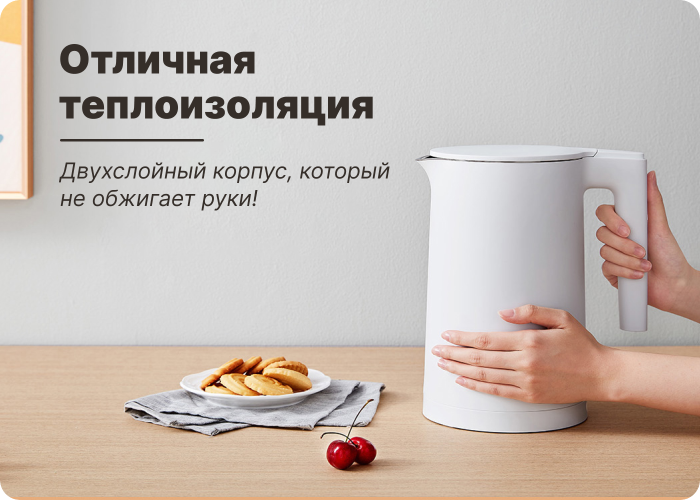 стильный чайник xiaomi mijia electric kettle 2 красивый чайник xiaomi mijia electric kettle 2