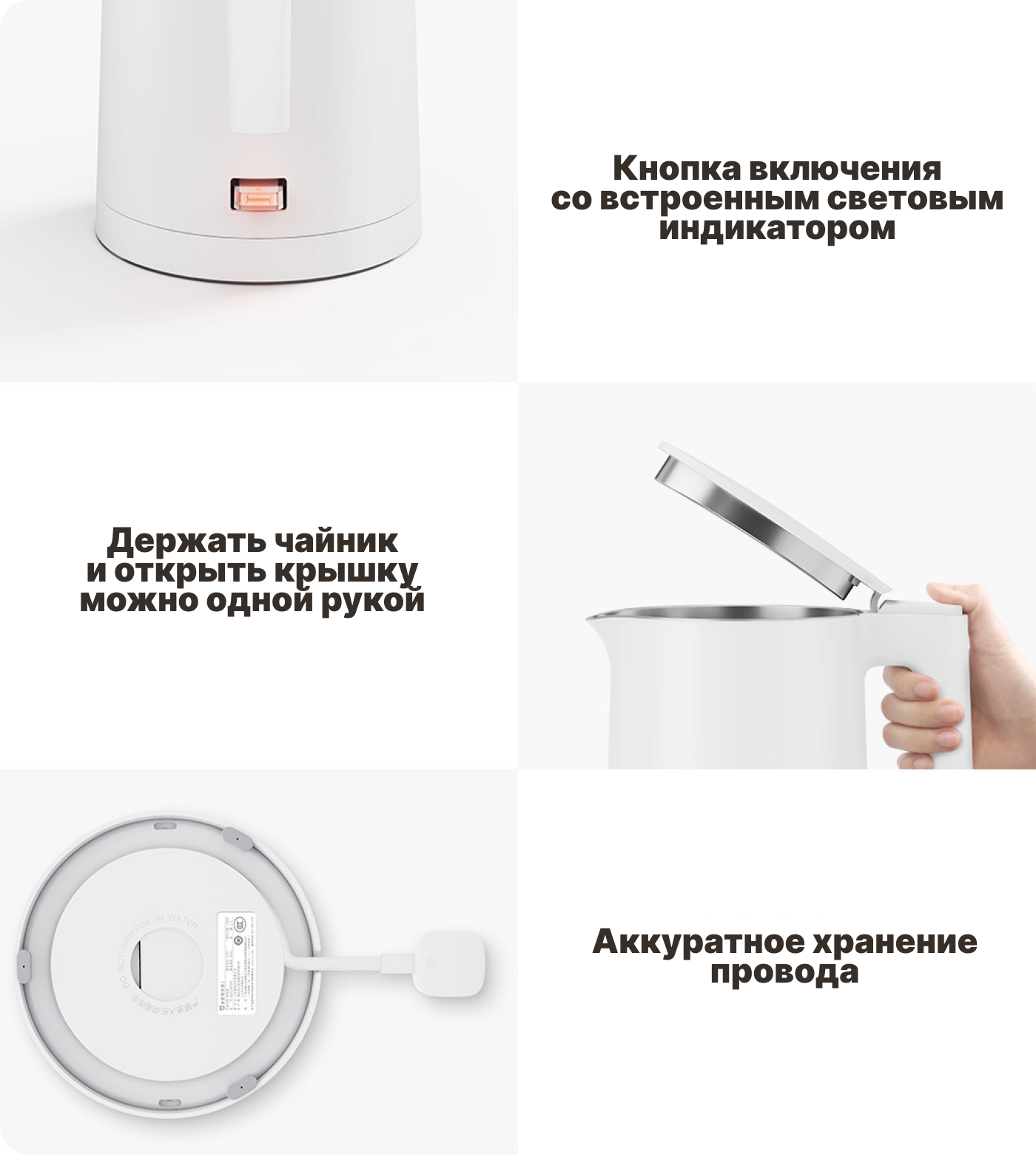 особенности электочайника xiaomi mijia electric kettle 2 особенности электочайника xiaomi mijia electric kettle 2