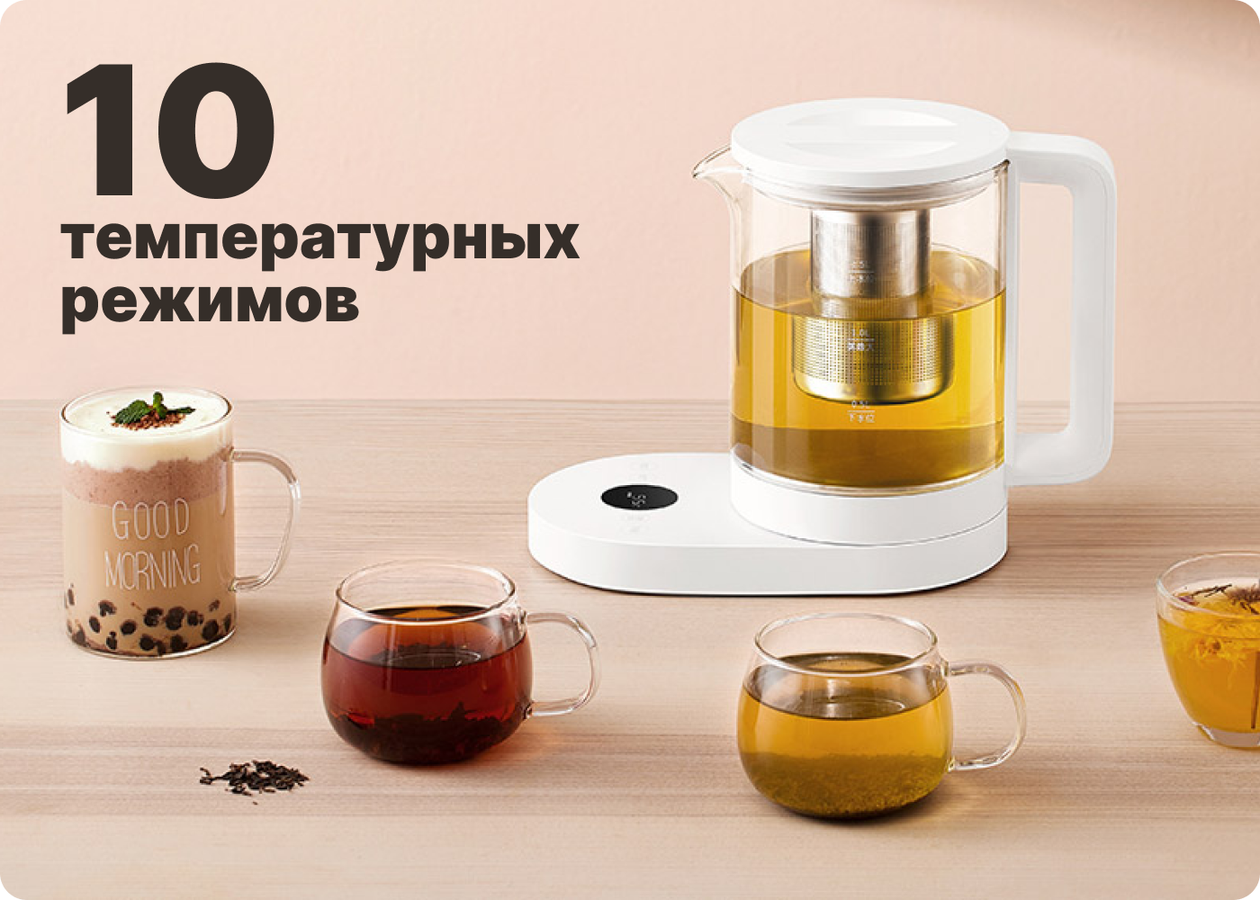 умный чайник xiaomi mijia smart multifunction health pot умный чайник xiaomi mijia smart multifunction health pot