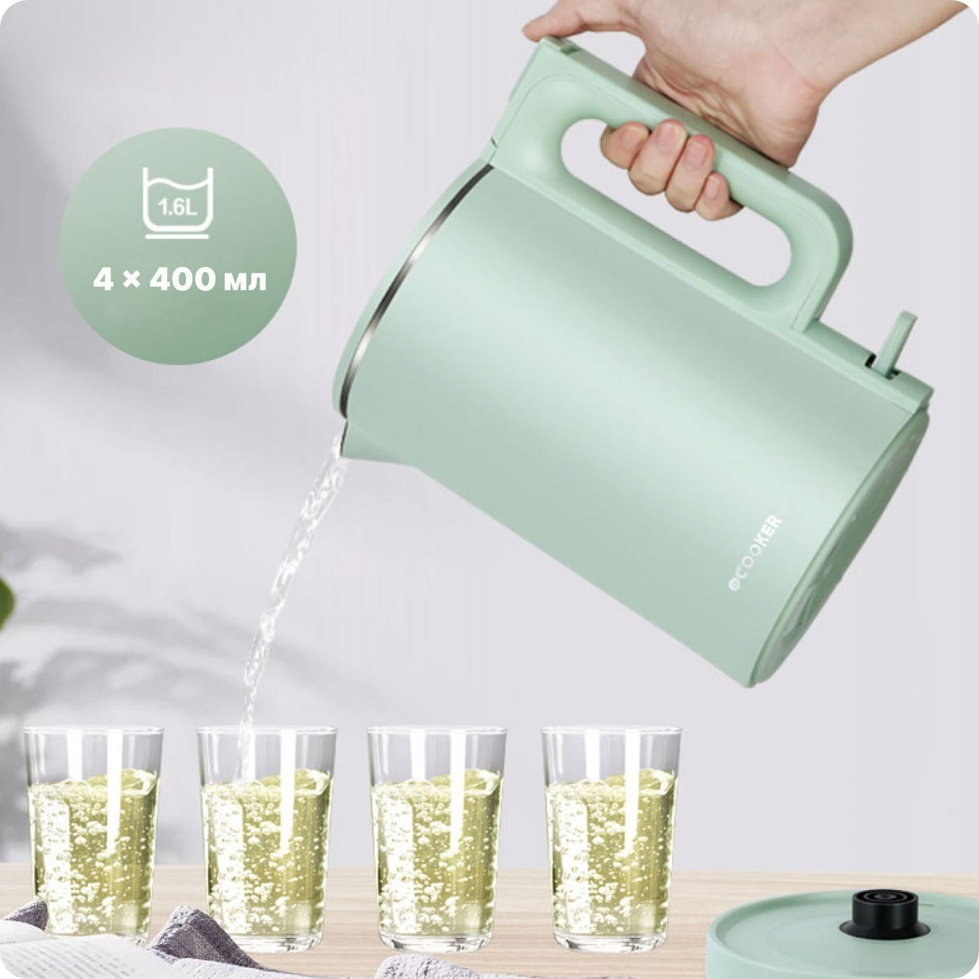 купить электрочайник xiaomi qcooker electric kettle cd-dr101