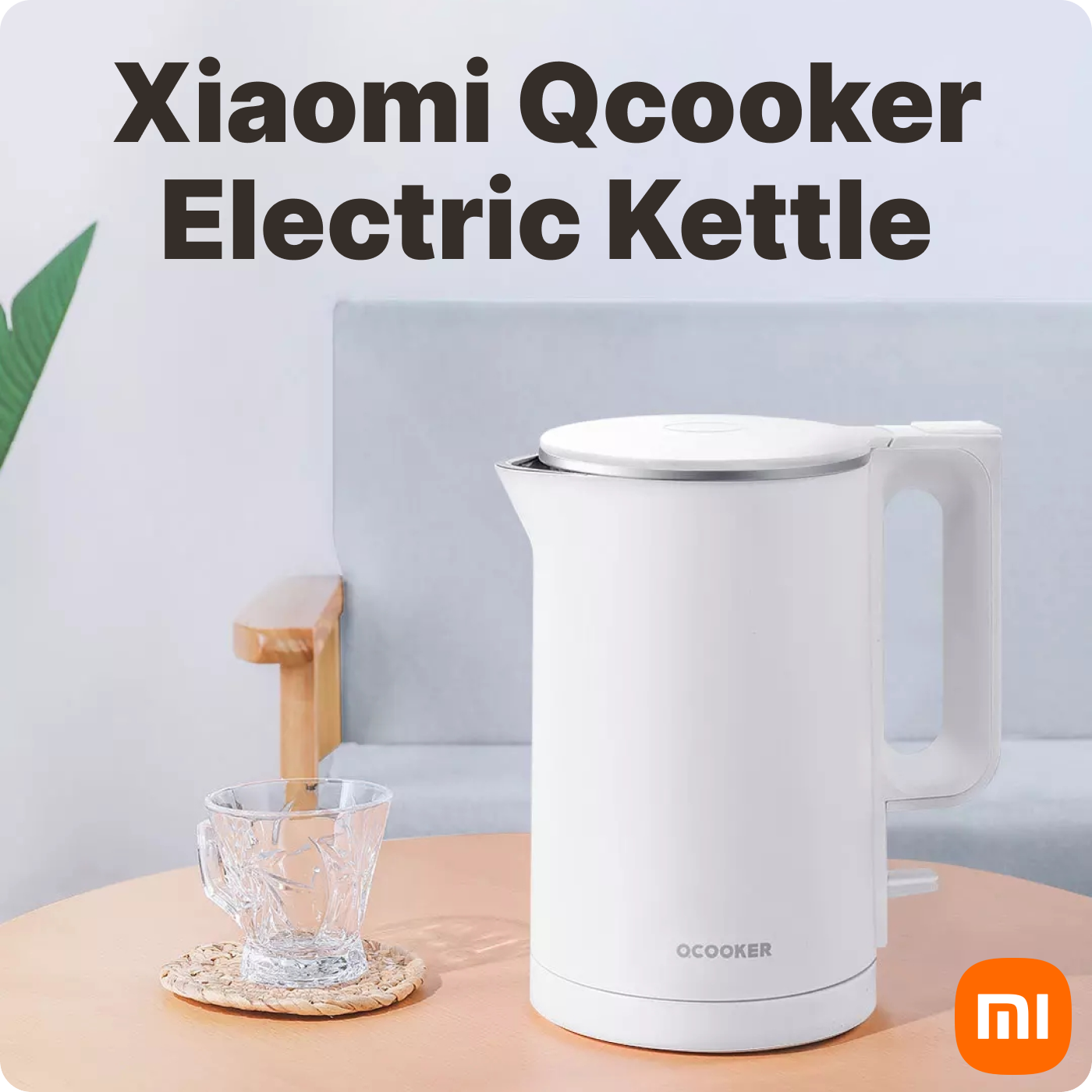 купить электрический чайник xiaomi qcooker electric kettle 