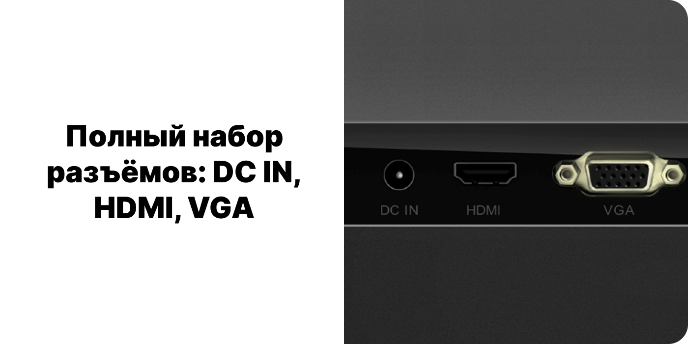 разъёмы монитора xiaomi redmi display 27 rmmnt27nq монитор с разъемом VGA HDMI