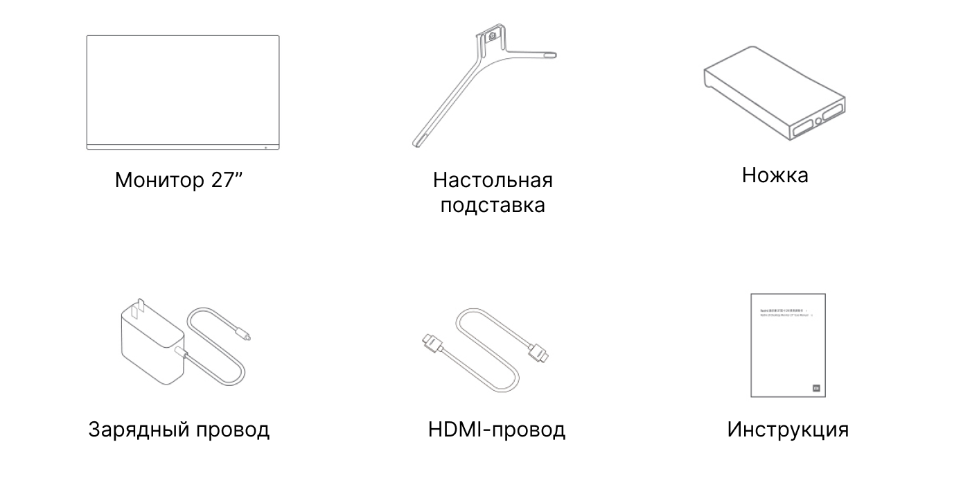 комплектация