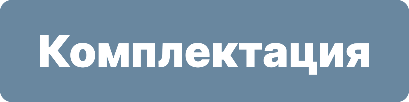 Комплектация Комплектация xiaomi redmi display 27