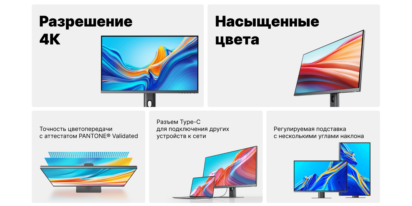  xiaomi mi ultra clear 27 4k характеристики