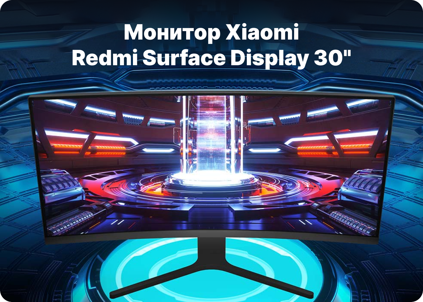 купить игровой monitor xiaomi redmi surface display 30