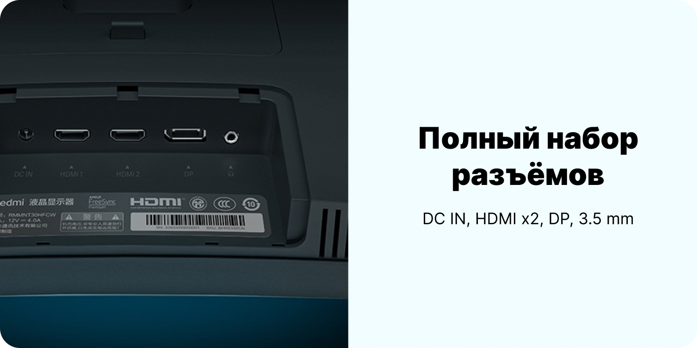 xiaomi redmi surface display 30 интерфейсы xiaomi redmi surface display 30 разъёмы HDMI VGA