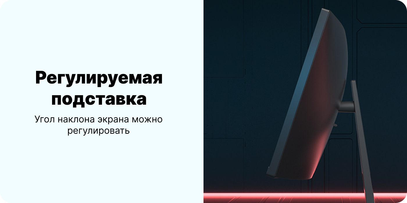 наклон экрана можно регулировать наклон экрана можно регулировать