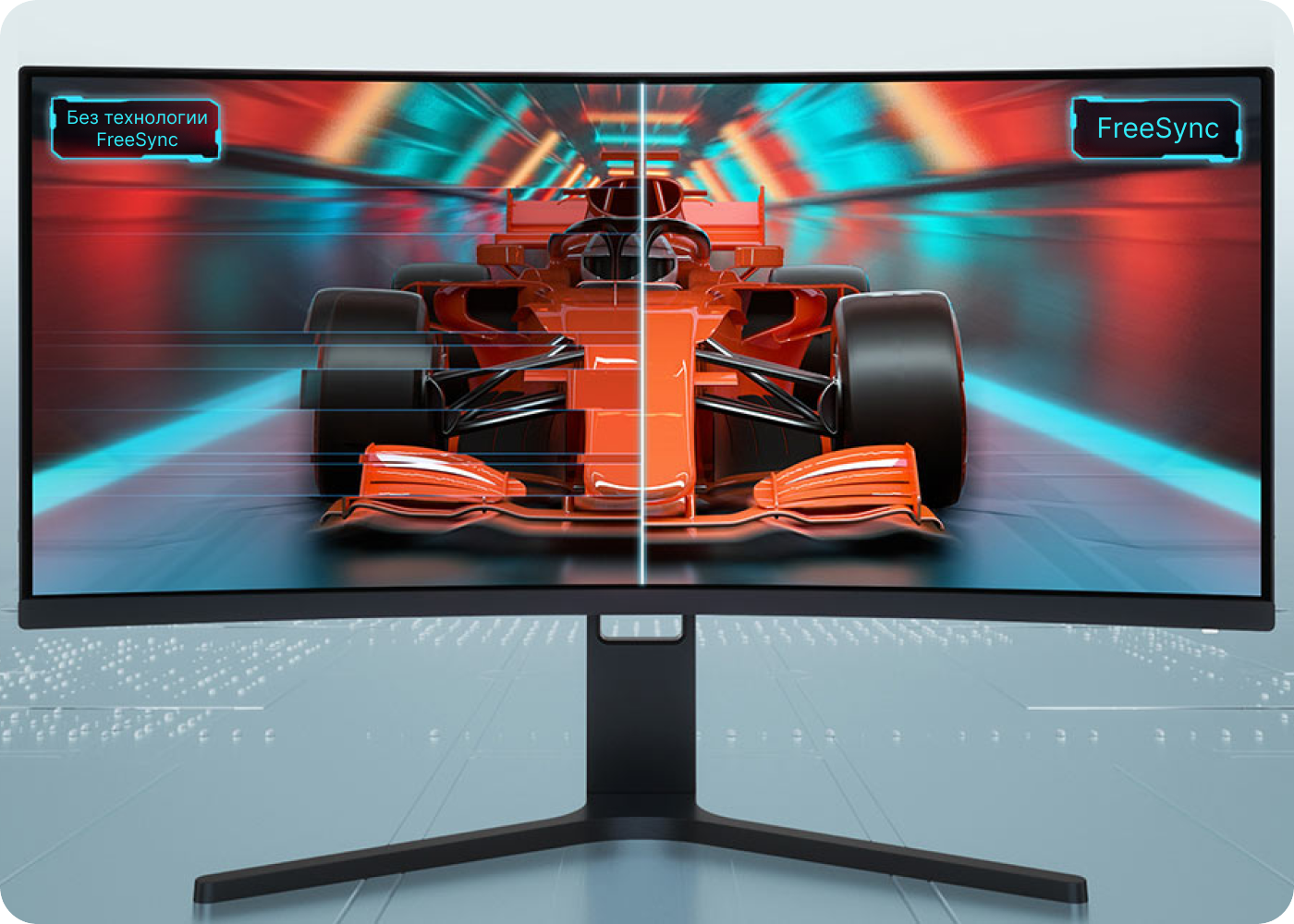 монитор xiaomi с технологией AMD FreeSync Premium (Free Sync)
