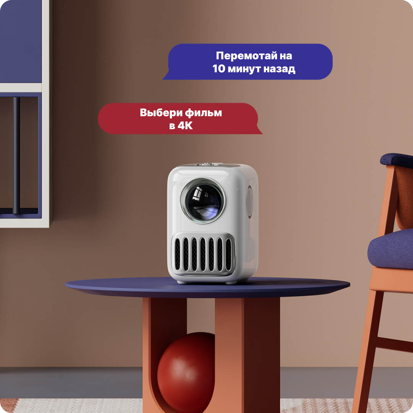 купить проектор xiaomi wanbo projector t2r max с голосовым управлением
