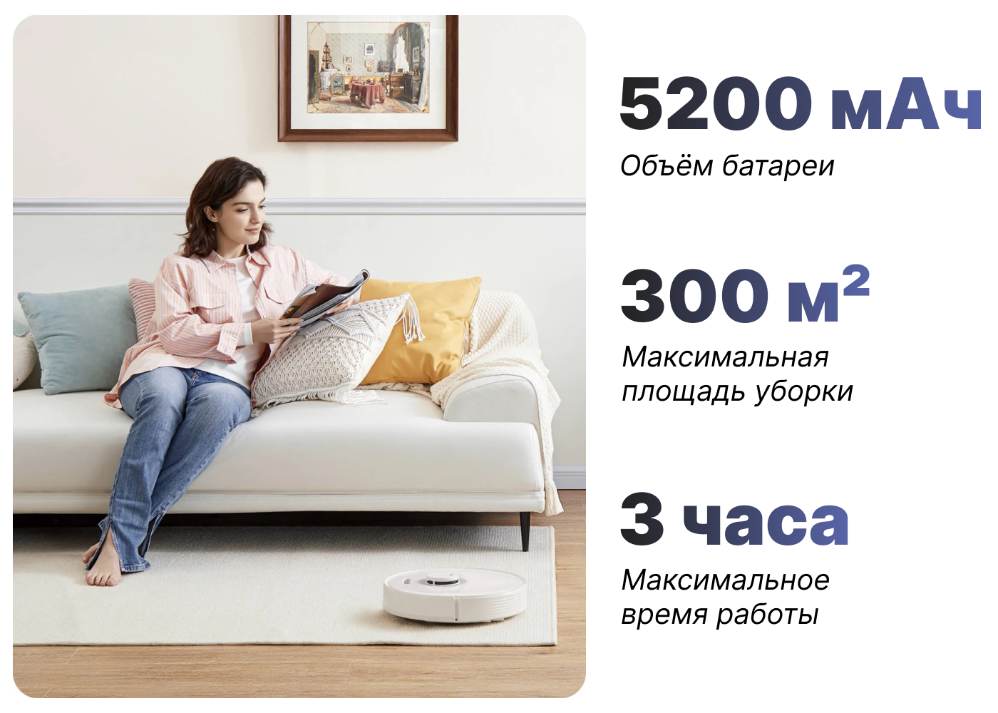 пылесос с большим аккумулятором и временем работы 3 часа