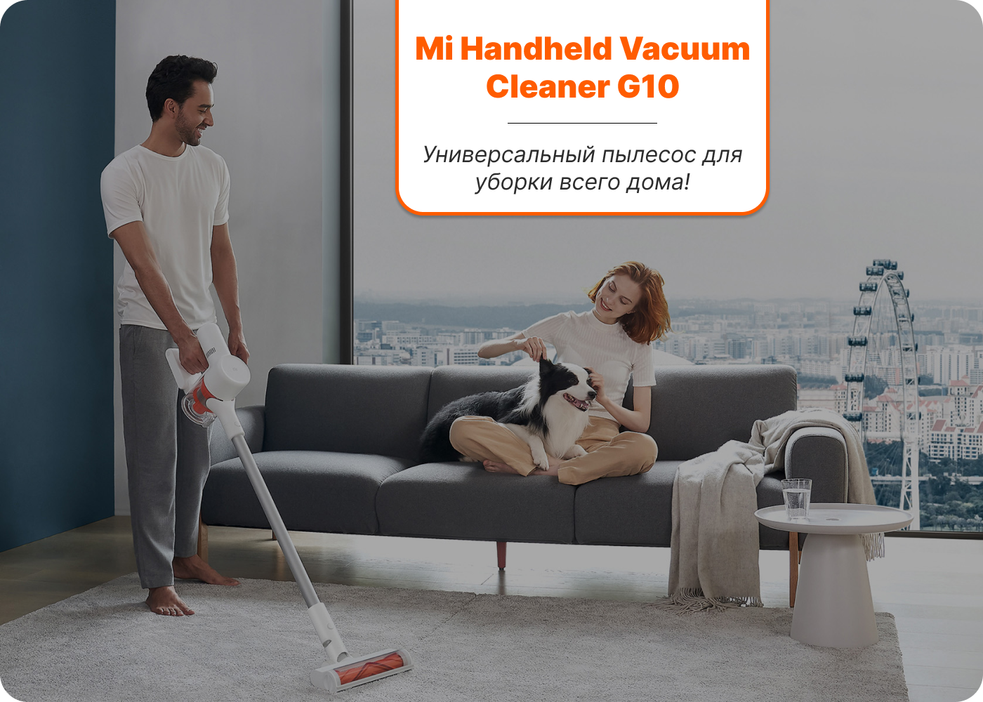 ручной пылесос xiaomi mijia handheld vacuum cleaner g10 купить ручной пылесос xiaomi mijia handheld vacuum cleaner g10