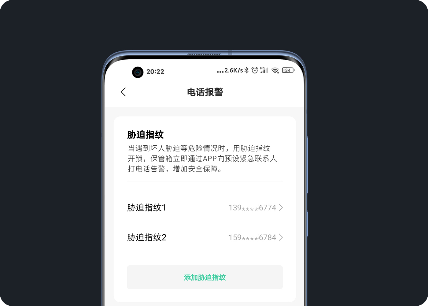 купить сейф mijia с подключением к смартфону