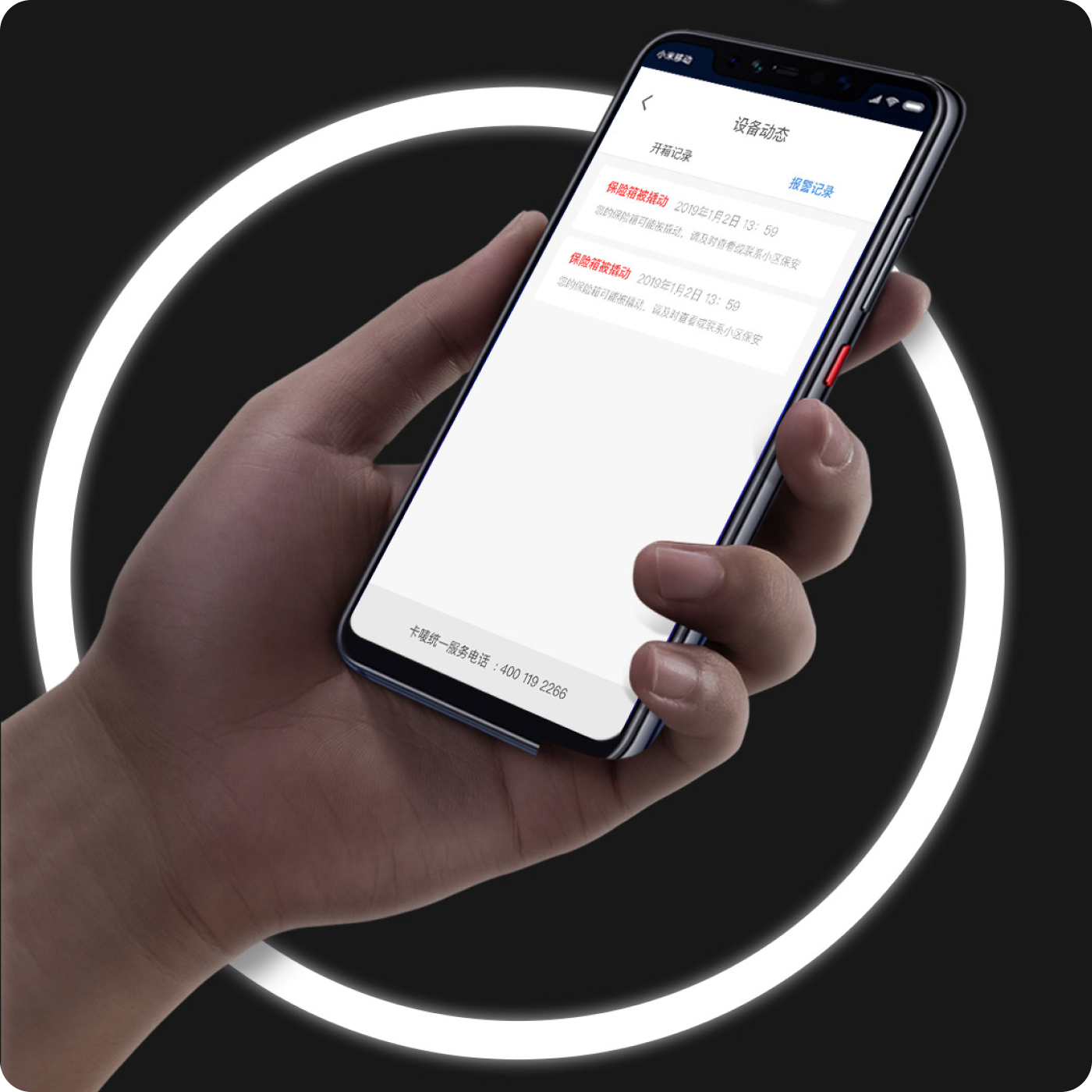 xiaomi crmcr smart safe deposit box two doorумравление со смартфона