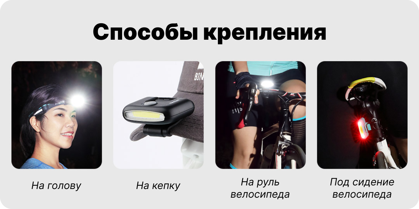 купить nextool multifunctional head lights с набором креплений