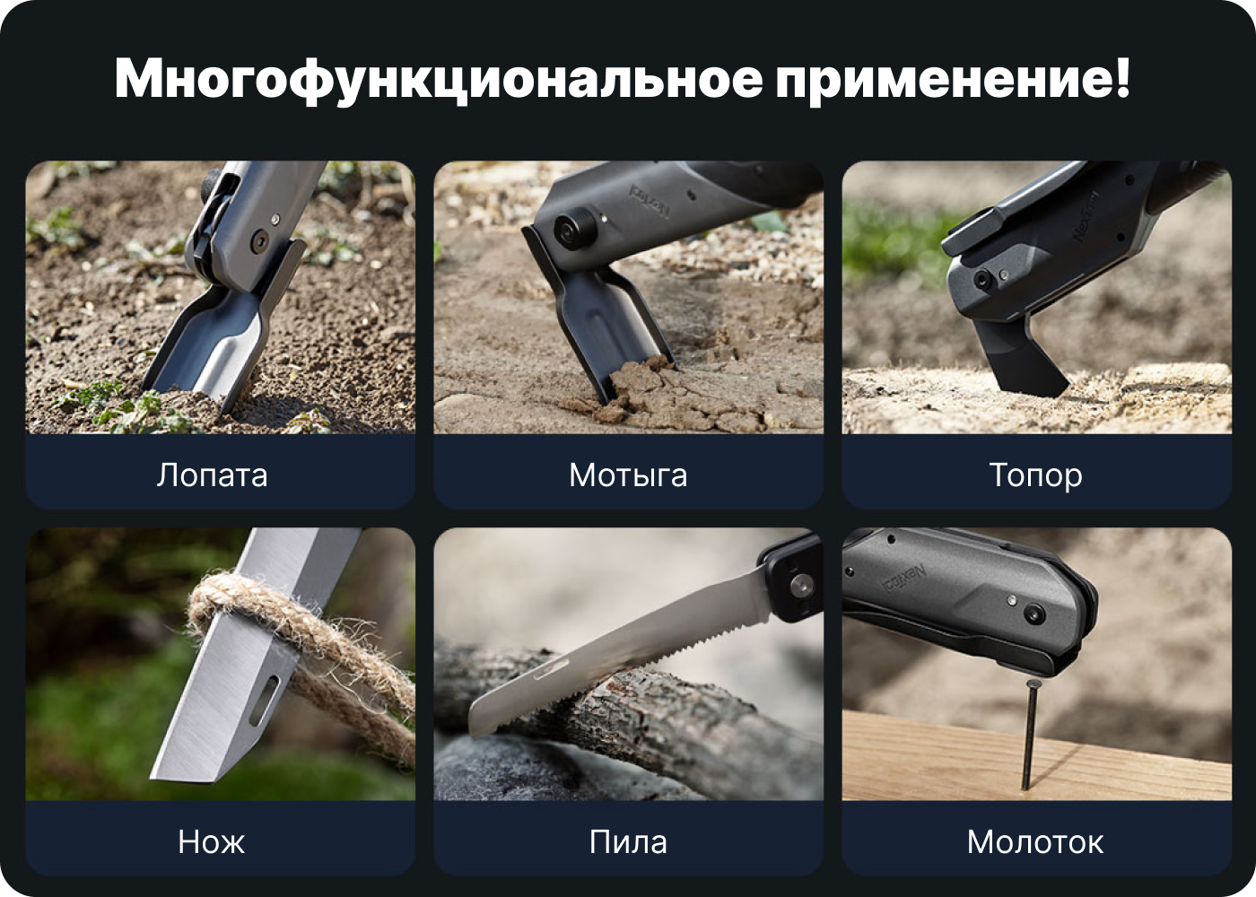 металлическая складная лопата походная многофункциональная лопата лопата xiaomi nextool outdoor thor купить металлическую складную лопату xiaomi nextool outdoor thor