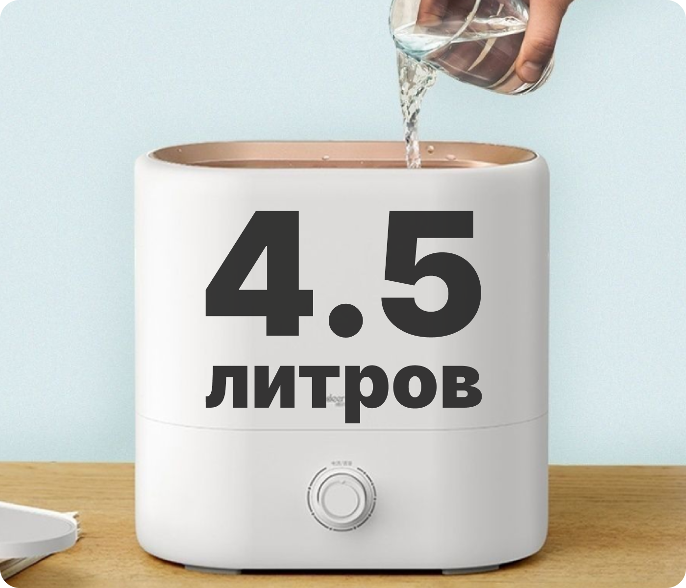 увлажнитель воздуха deerma humidifier dem-st635w большой объём купить увлажнитель deerma humidifier dem-st635w большой объём